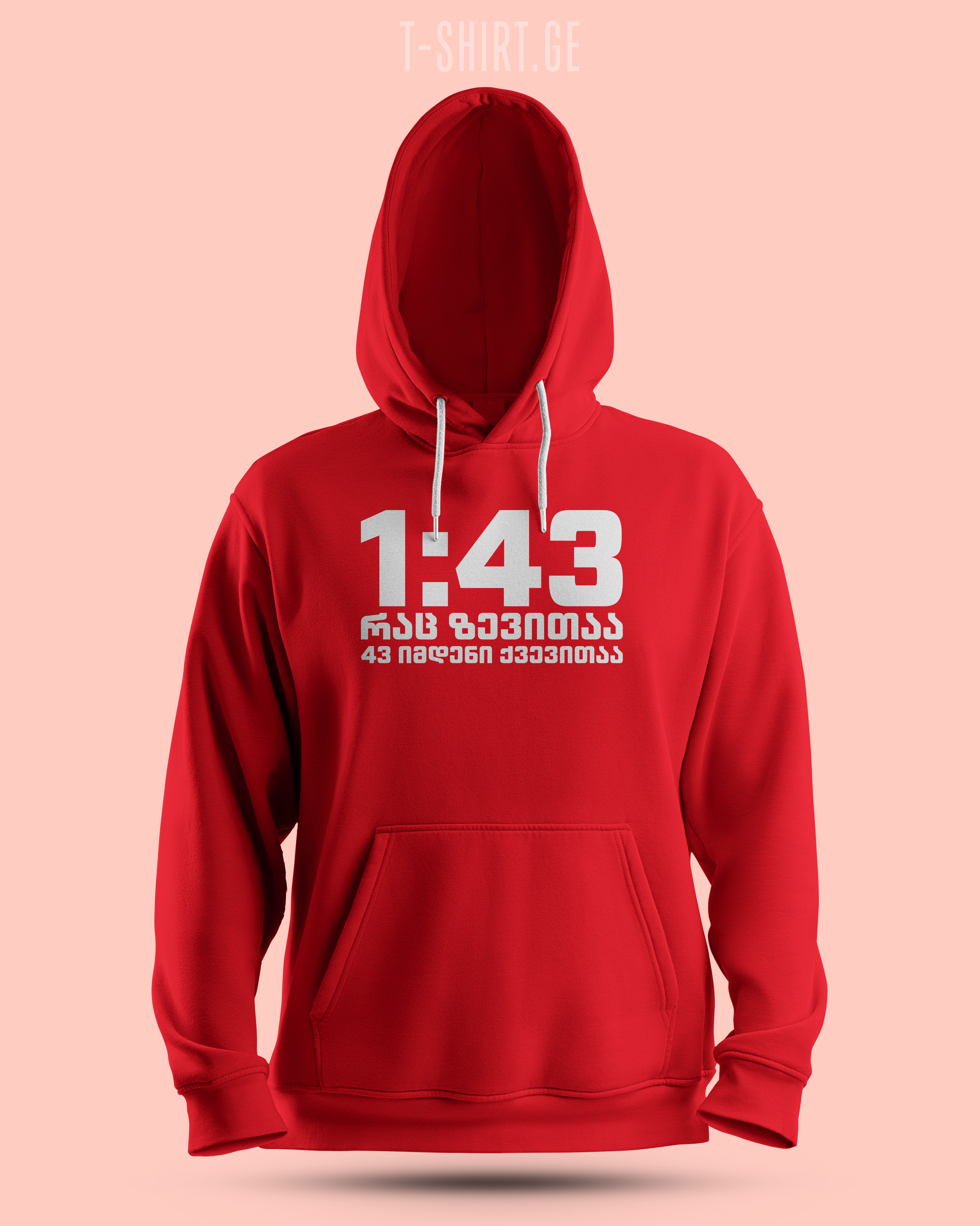 1:43 (Hoodie)