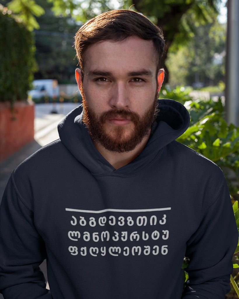 აბგდევზთ... (ტადაამ) (Hoodie)