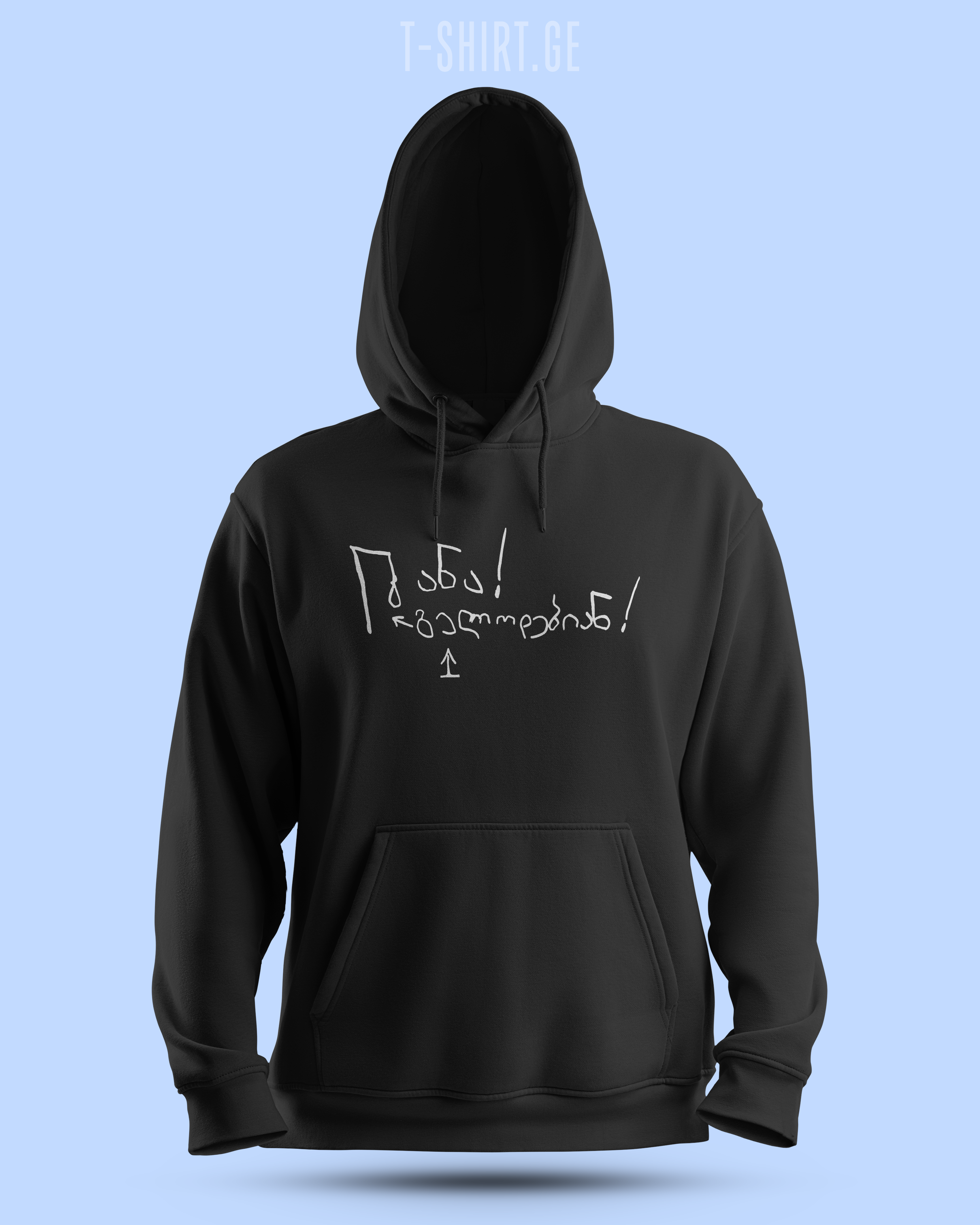 ანა გელოდებიან (Hoodie)