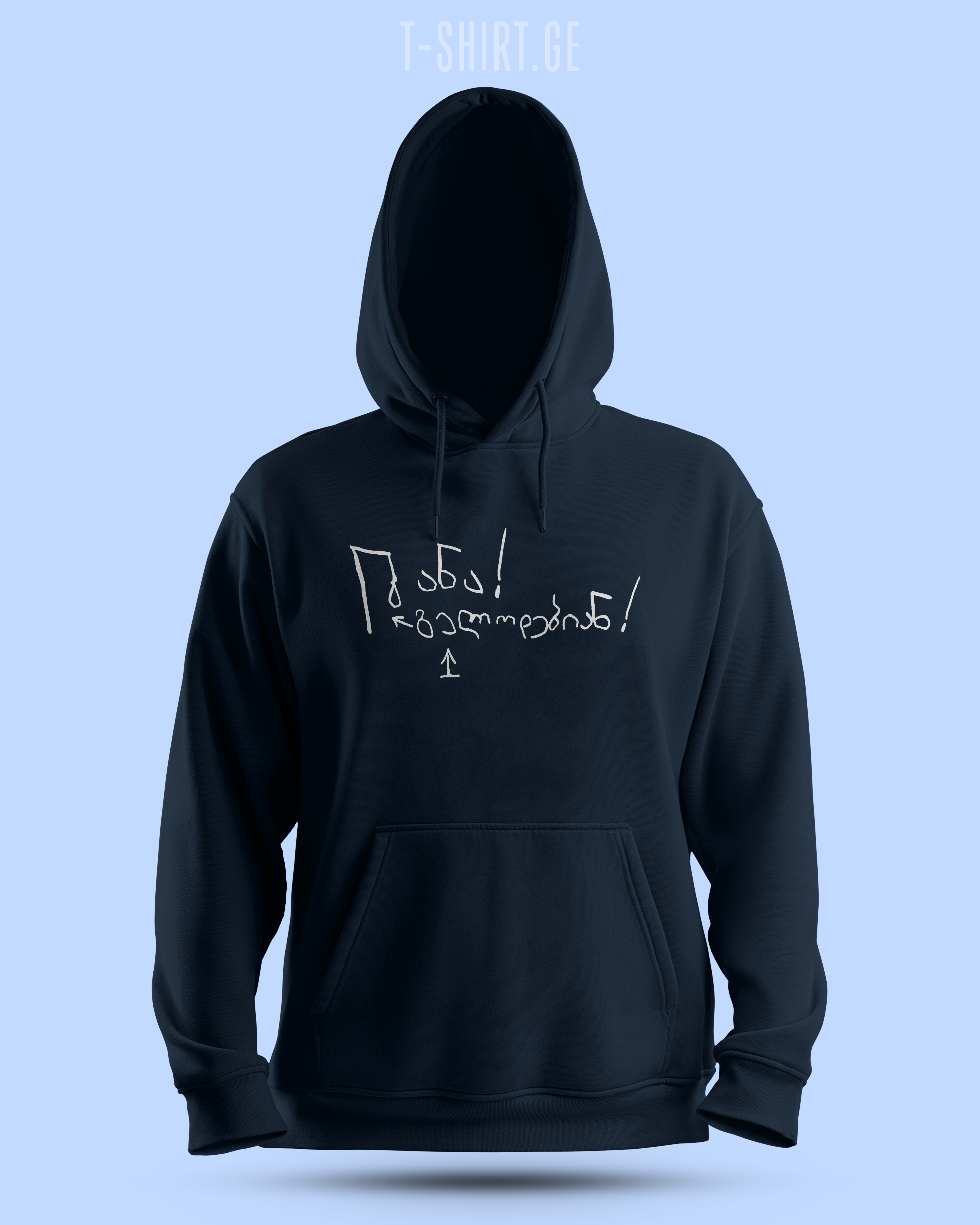 ანა გელოდებიან (Hoodie)