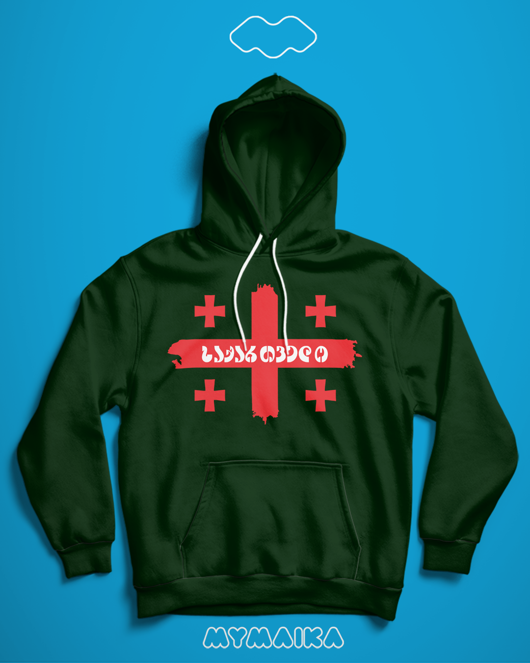 საქართველო V2 (Hoodie)